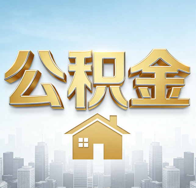 平顶山从“跑腿办事”到“全周期管家”